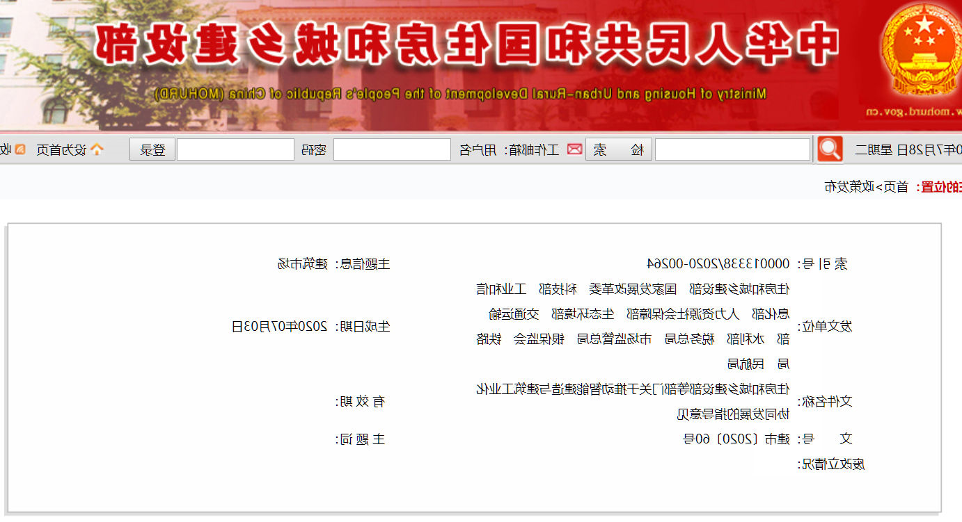 微信图片_20201118103837.png